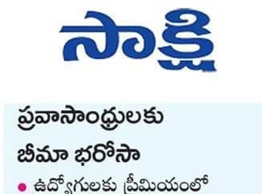 Latest News and Events in Pursuit of MBBS Abroad