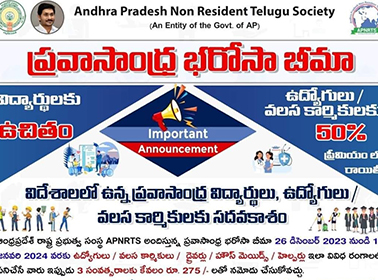 Latest News and Events in Pursuit of MBBS Abroad